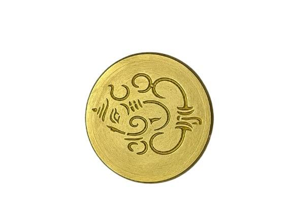 Ganesha Brass Puja Coin